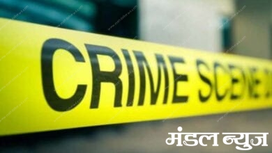 crime-amravati-mandal