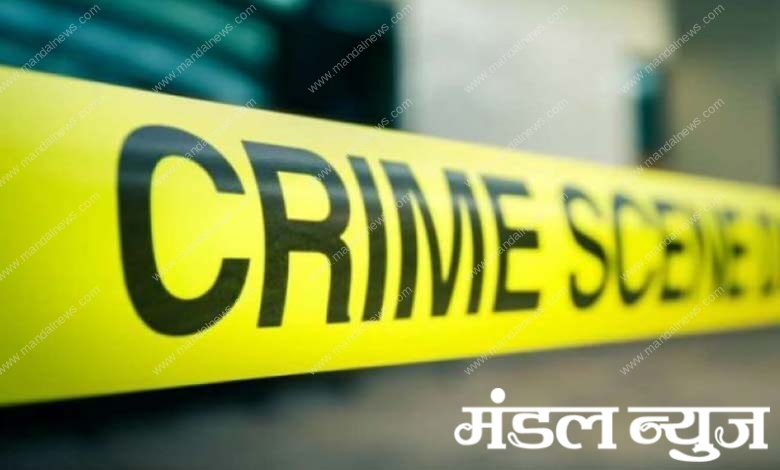 crime-amravati-mandal