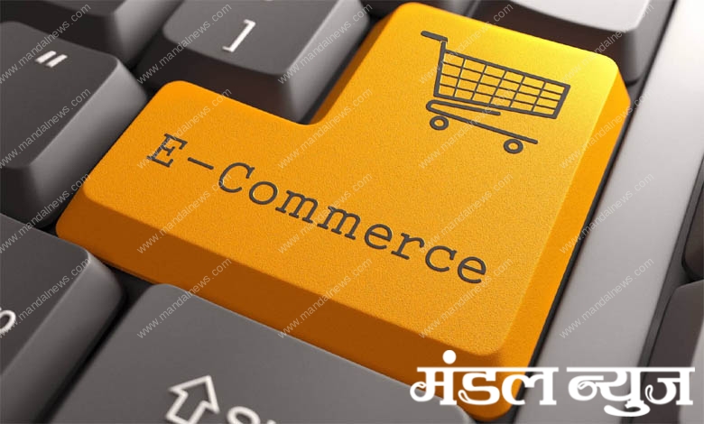 e-commerce-amravati-mandal