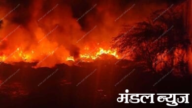 fire-amravati-mandal