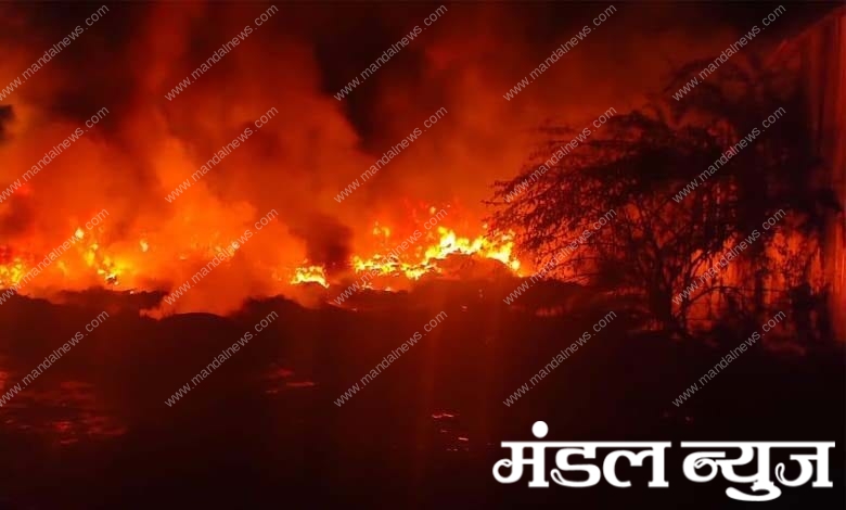 fire-amravati-mandal