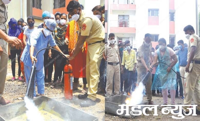 fire-mock-drill-amravati-mandal