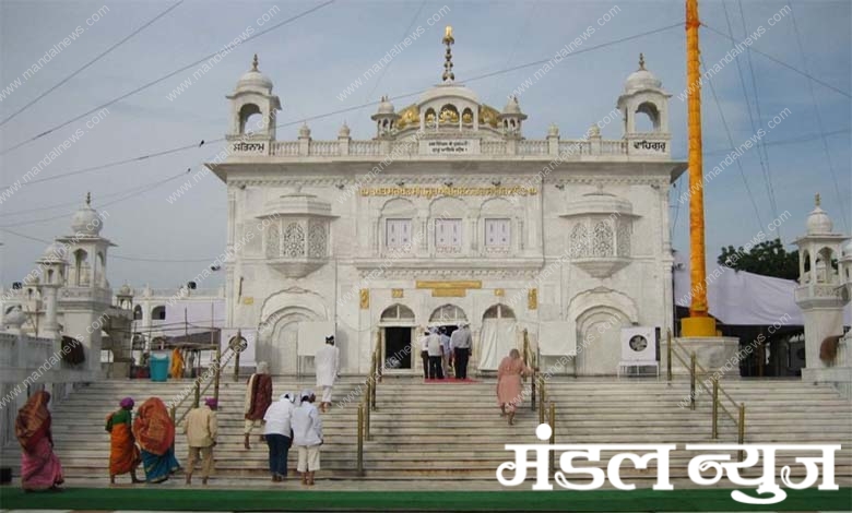 gurudwara-amravati-mandal