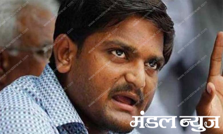 hardik-patel-amravati-mandal