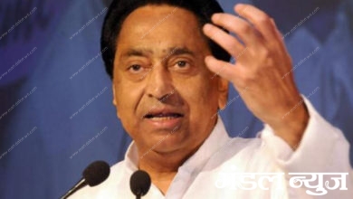 kamalnath-amravati-mandal