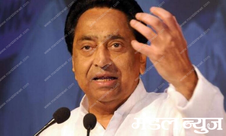 kamalnath-amravati-mandal