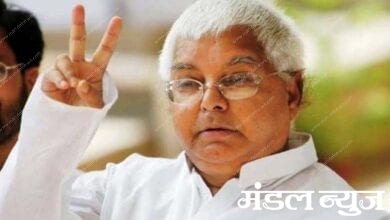 lalu-prasad-yadav-amravati-manda