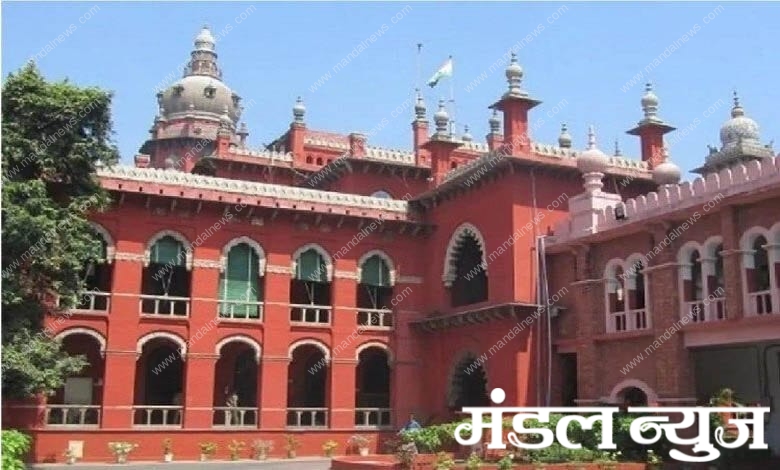 madras-court-amravati-mandal