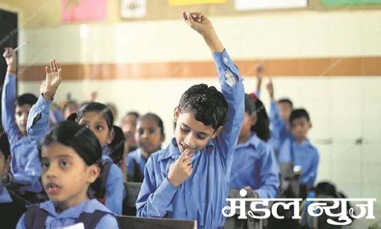 mid-day-meal-amravati-mandal