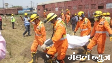 ndrf-amravati-mandal