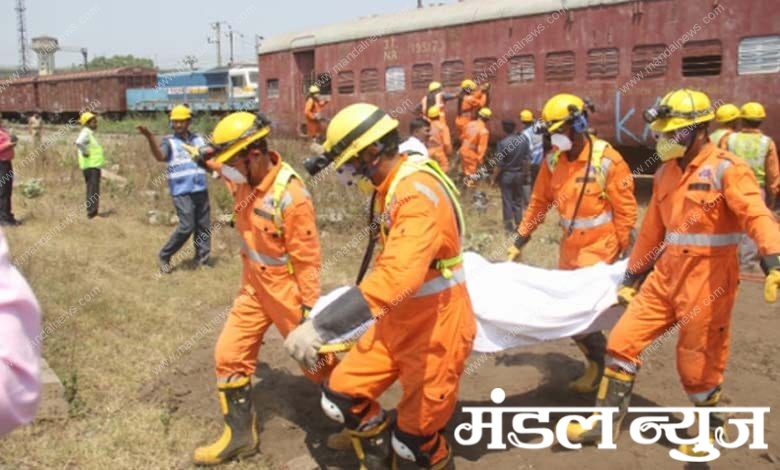 ndrf-amravati-mandal