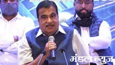 nitin-gadkari-amravati-mandal