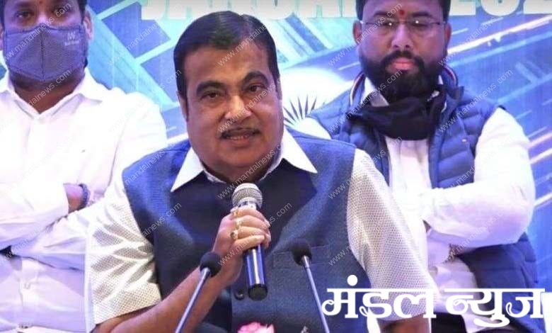 nitin-gadkari-amravati-mandal