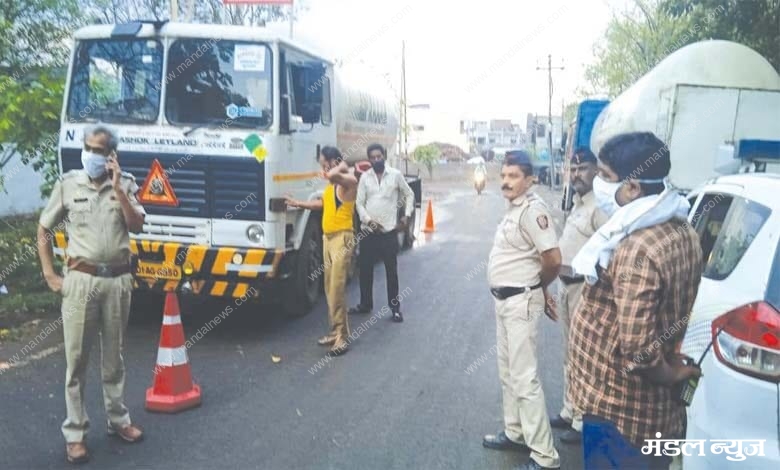 oxygen-amravati-mandal