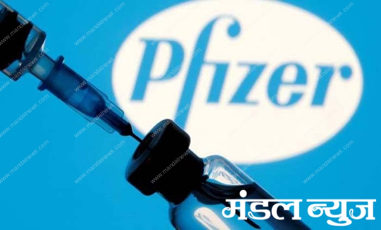 pfizer-amravati-mandal