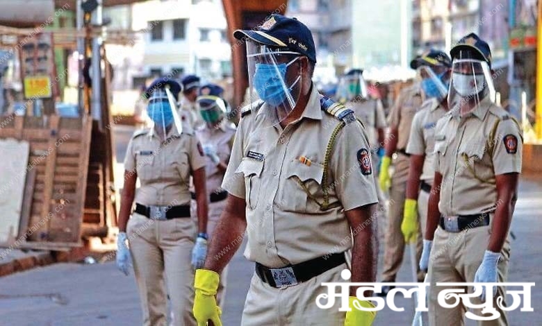 police-amravati-mandal