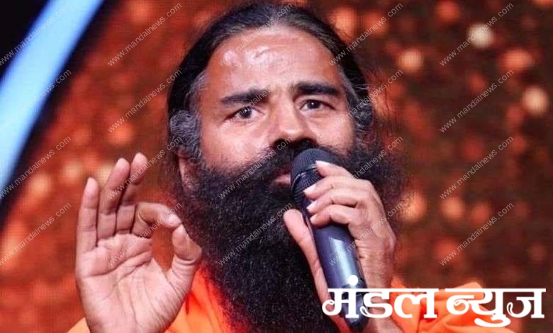 ramdev-baba-amravati-mandal