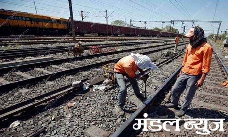 train-amravati-mandal