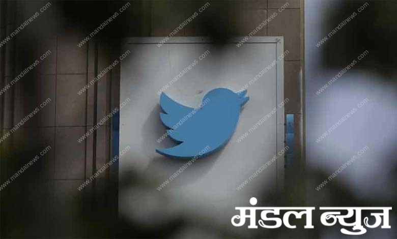 twitter-amravati-mandal