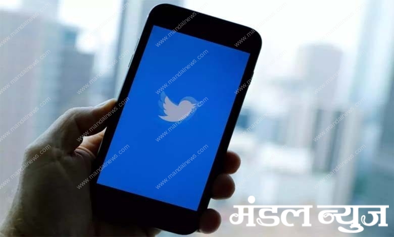 twitter-amravati-mandal