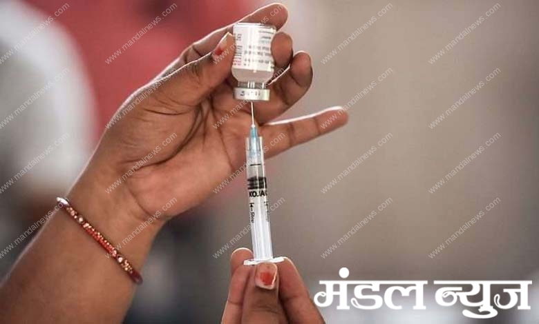 vaccination-amravati0mandal