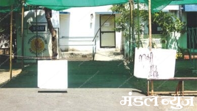 vaccination-center-amravati-mandal