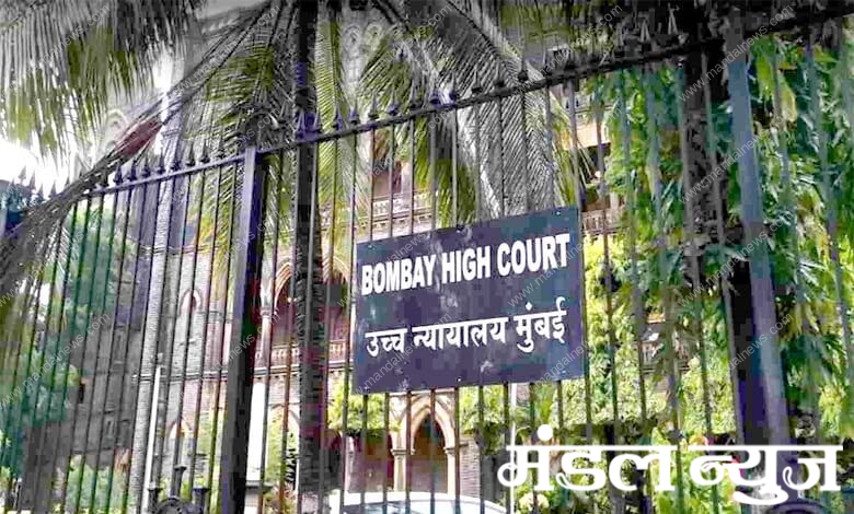 High-court-amravati-mandal