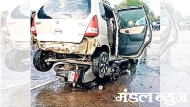 Accident-amravati-mandal