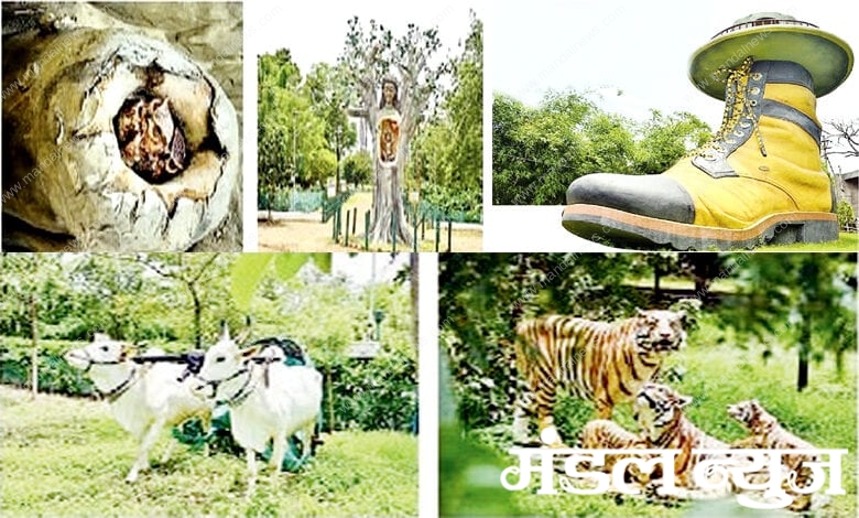 boot-garden-amravati-mandal