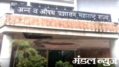 Food-and-Drug-Administration-amravati-mandal