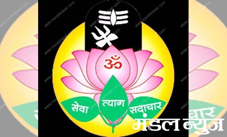 Maheshwari-Seva-Manch-amravati-mandal