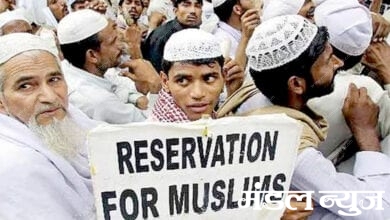 Muslim-reservation-amravati-mandal