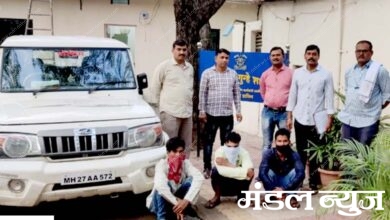 Mobile-Theft-amravati-mandal