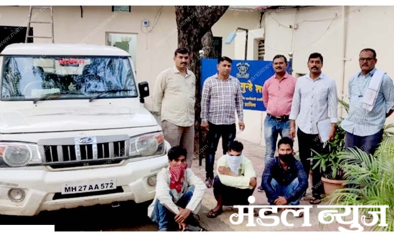 Mobile-Theft-amravati-mandal