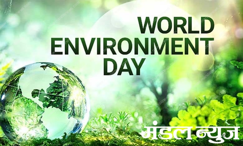 World-Environment-Day-amravati-mandal