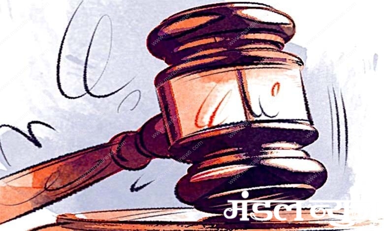 Court-penalty-amravati-mandal