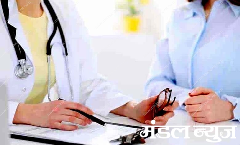 Health-Department-amravati-mandal