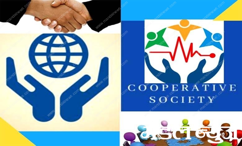 Cooperative-Societies-amravati-mandal