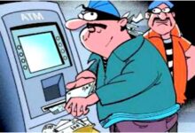 ATM-Thief-amravati-mandal