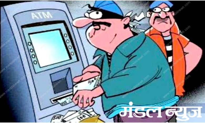 ATM-Thief-amravati-mandal