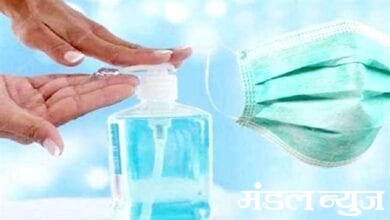 masks-and-sanitizers-amravati-mandal