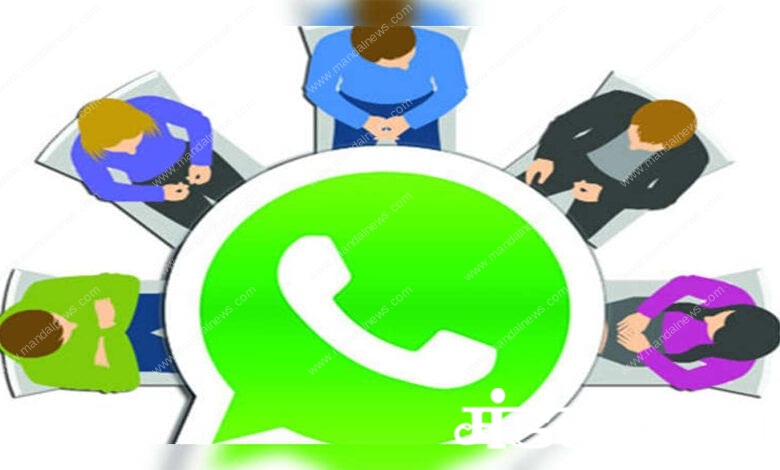 WhatsApp-Group-Admin-amravati-mandal