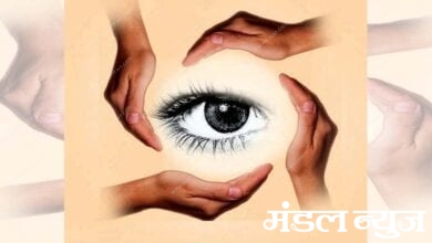 World-Eye-Donation-Day-amravati-mandal