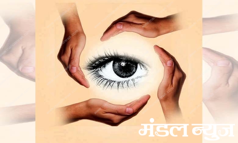 World-Eye-Donation-Day-amravati-mandal