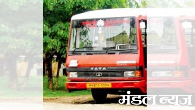 City-bus-amravati-mandal