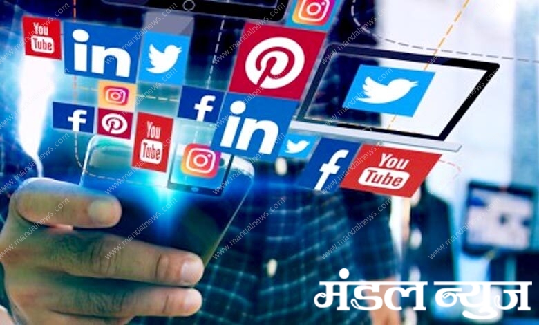 social-media-amravati-mandal