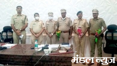 Police-amravati-mandal