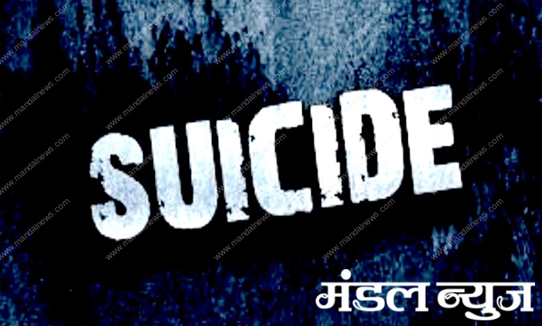 Suicide-Amravati-Mandal