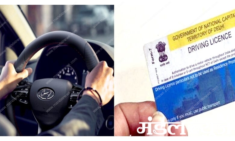 License-renewal-amravati-mandal