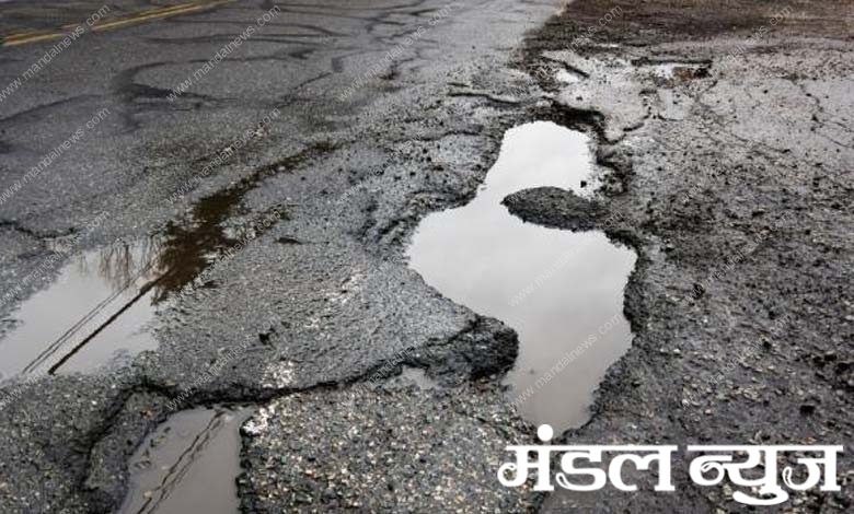 Road-Condition-amravati-mandal